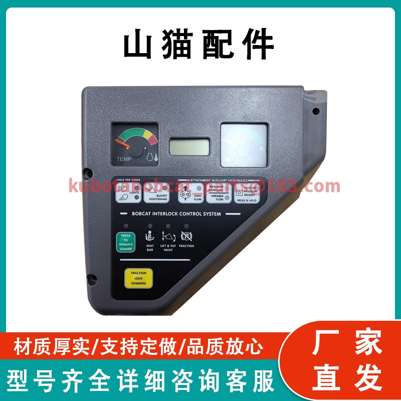 Приборная панель Camel 6688405, прямая поставка с завода