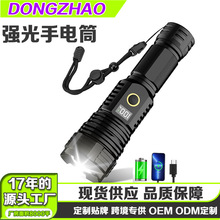 �羳�¿�ǿ��׼����ֵ�Ͳ �๦������26650�����������ǿ���Ͳ