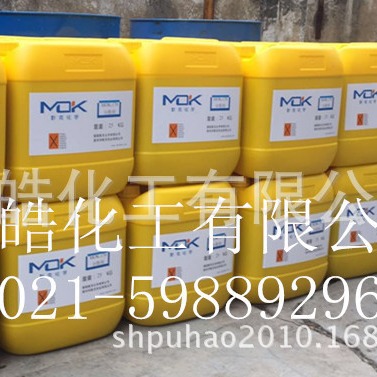 一级代理原装德国默克附着力促进剂MOK7613