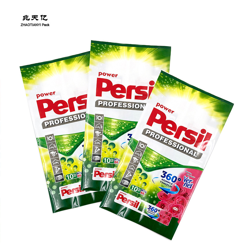 厂家供应镀铝气阀风琴袋休闲食品茶叶咖啡粉洗衣粉软包装密封袋