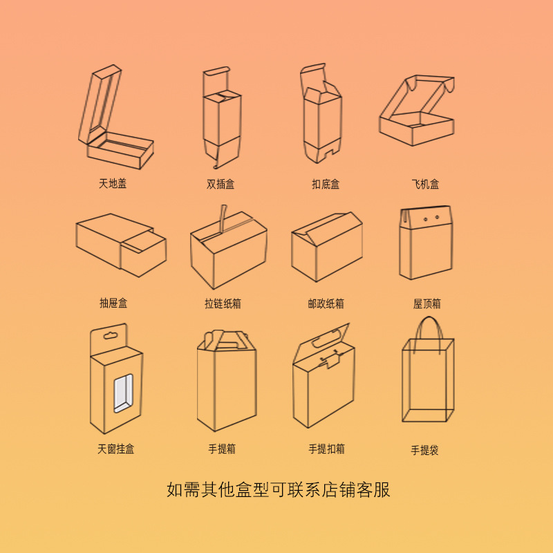 カラーの図案の段ボールは飛行機の箱の服装を強化します。|undefined