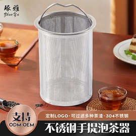 茶具配件;厨房小工具;茶滤