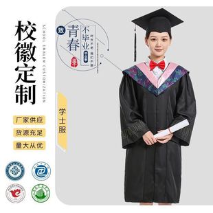 Bachelor's Uniform, College Student, Undergraduate Student Graduation Ceremony Uniform, Affordable Batch School Emblem, Liberal Arts, Science, Medicine