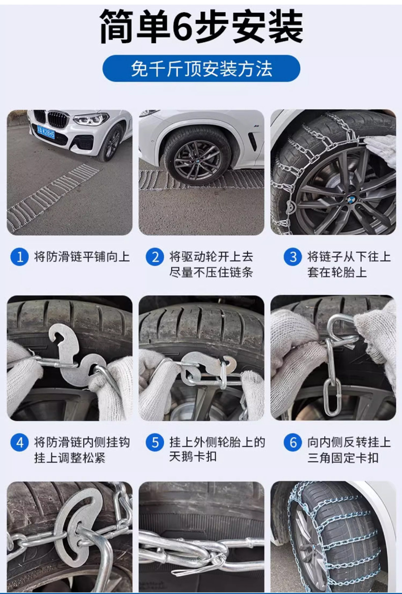 Automobile anti-skid chain car SUV off-road vehicle pickup truck tire chain universal snow mud road emergency chain