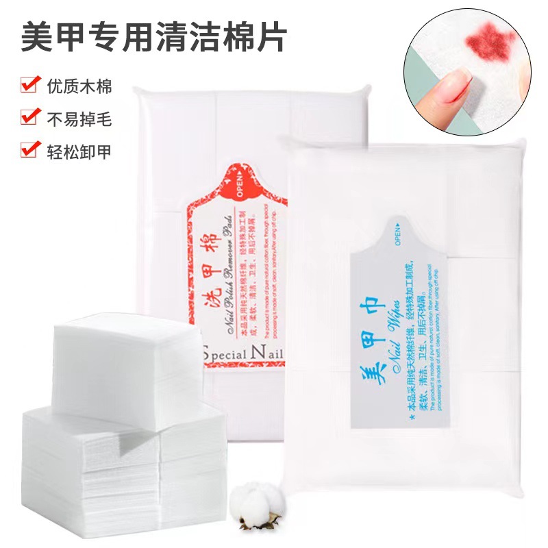 Desencorazado de algodón sin caída de pelo, limpieza de uñas dura, limpieza de uñas de algodón, limpieza de uñas, limpieza de uñas, limpieza de uñas, limpieza de uñas, limpieza de uñas, limpieza de algodón