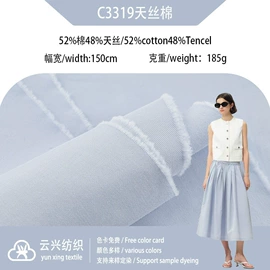 涤纶面料;印花、扎染布;其他棉类面料