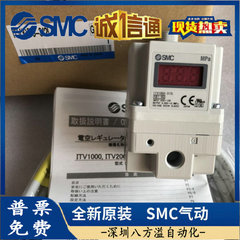 SMC比例弁ITV1050/ITV2050/ITV2030-312L/012N/CL/BL/Sレーザー切断機