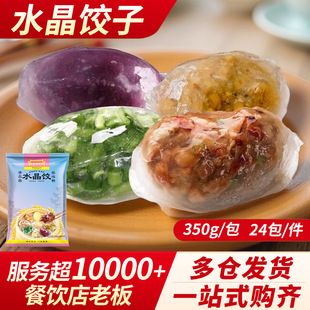 ����ˮ��˸�����²������۹��Vʽ����c�İ��Ʒ��ͯ������