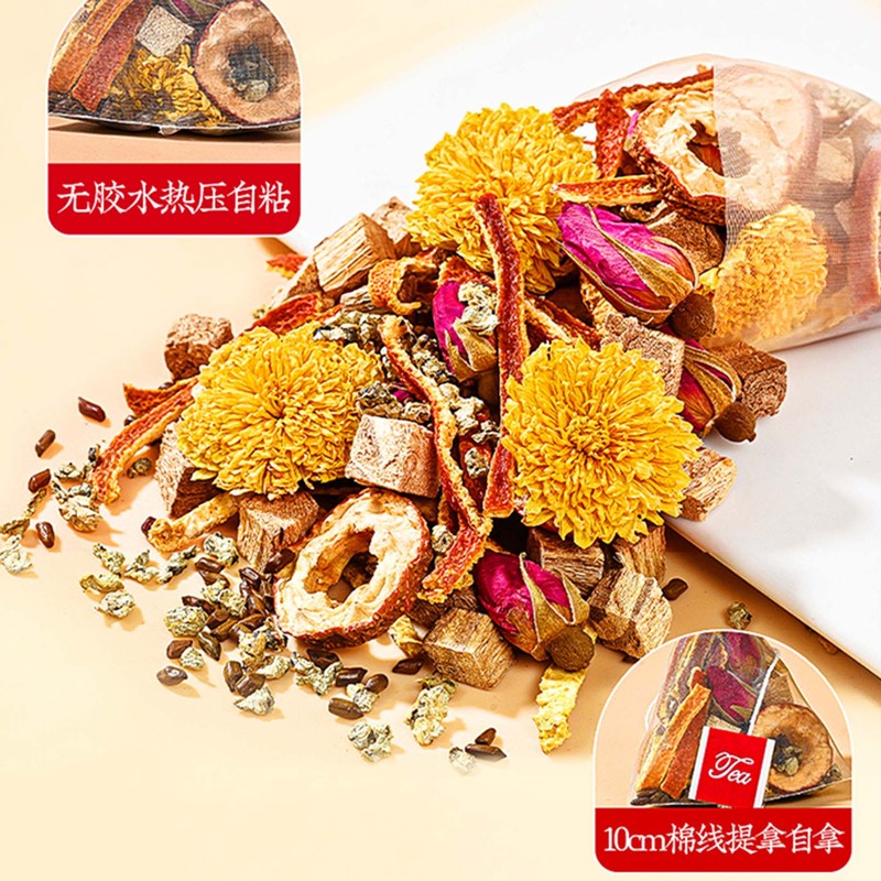 葛根荷叶山楂饮100g/盒用心品质中医院同款酒局后养生茶现货代发|undefined
