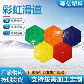 其他游艺设施;滑雪圈;滑雪板