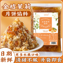 �������ˮ��ζ����W�ϱ�Ƥ�P��ɽ�ݮ���ܹ�ˮ����â����Խݮ