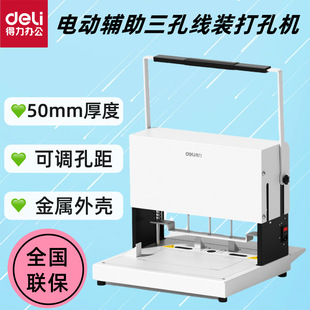 ����GB931����һ���bӆ�C���n�����b�C���{늄Ӿ��ڴ�����יC