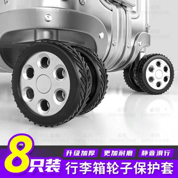 Luggage Wheel Protective Cover, Universal Wheel, Silent Sliding, Anti-Slip, Wear-Resistant, Trolley Case, Travel Case Wheel Rubber Ring