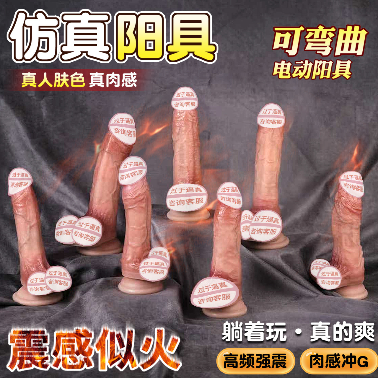 遥控阳具震动棒仿真情趣性爱玩具女用假阴茎电动一手成人用品货源