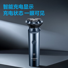 FLYCO飛科メンズ電気かみそりスマート全身水洗い可能髭剃りクイック充電式髭剃りfs 923