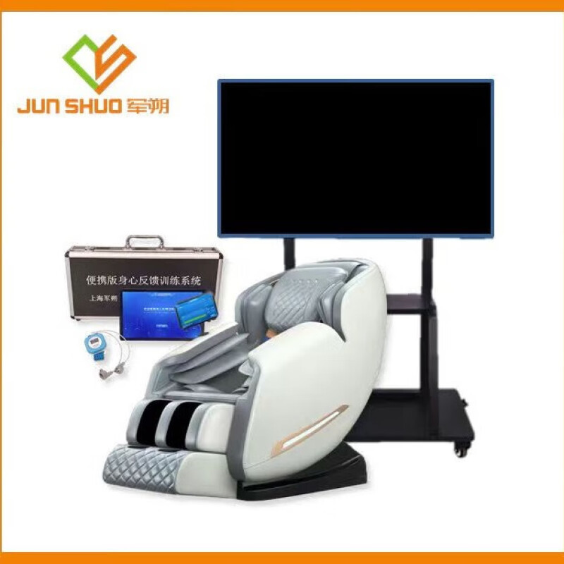 JUNSHUO军朔 音乐治疗仪