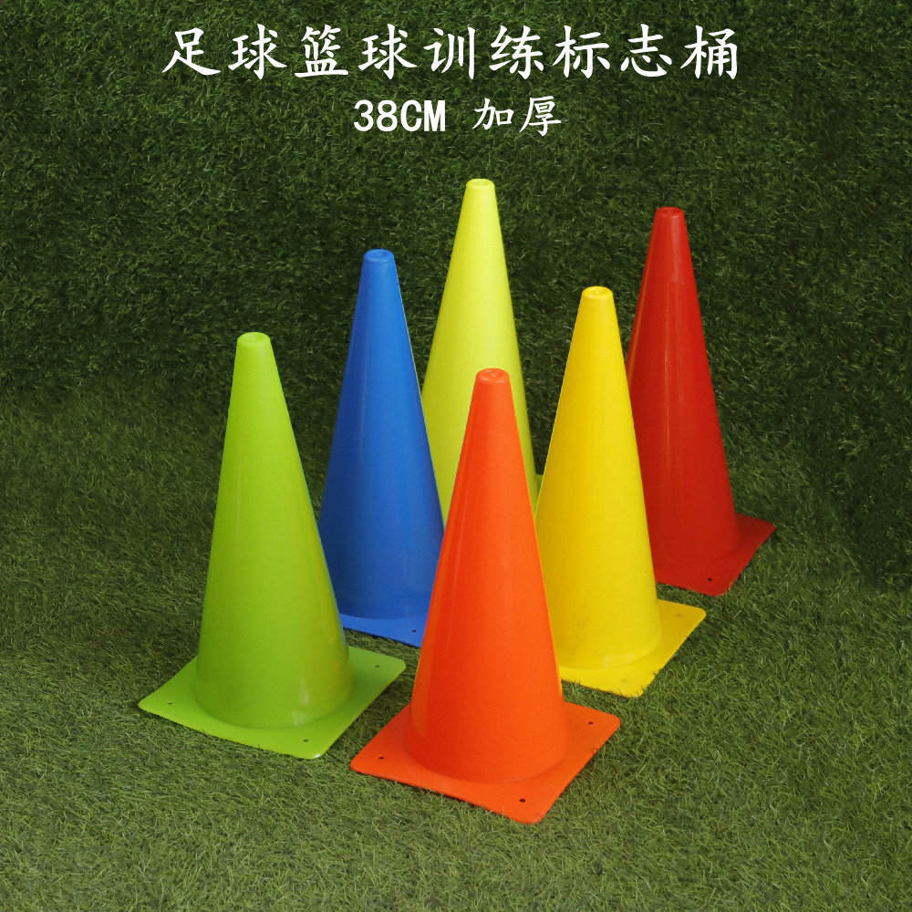 38cm Thickened Sign Bucket Obstacle Road Cone Road Barrier Ice Cream Conical Bucket Football Basketball Training Equipment Manufacturers