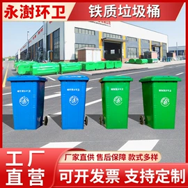 工程建筑机械;环卫垃圾桶;其他行业专用