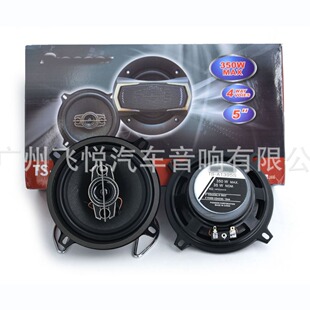 Wholesale Car Audio Speaker Ts-A1395S Coaxial Speaker 5inch Car with Treble Audio Modified Speaker