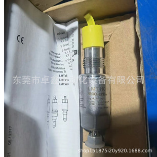 Yifu gate liquid level sensor LMT110 LMT102 discount supply bargaining
