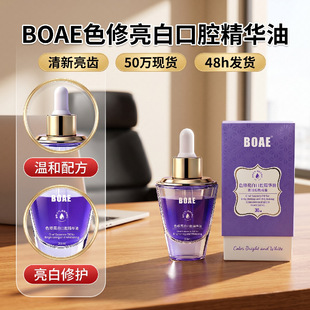 BOAEɫ�����׿�ǻ���A��30ML �坍���X���¿ښ��ǻ�o��������