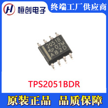 ȫ��ԭװTPS2051BDR PMIC��翪�� ����������IC TI����оƬ �ֻ�