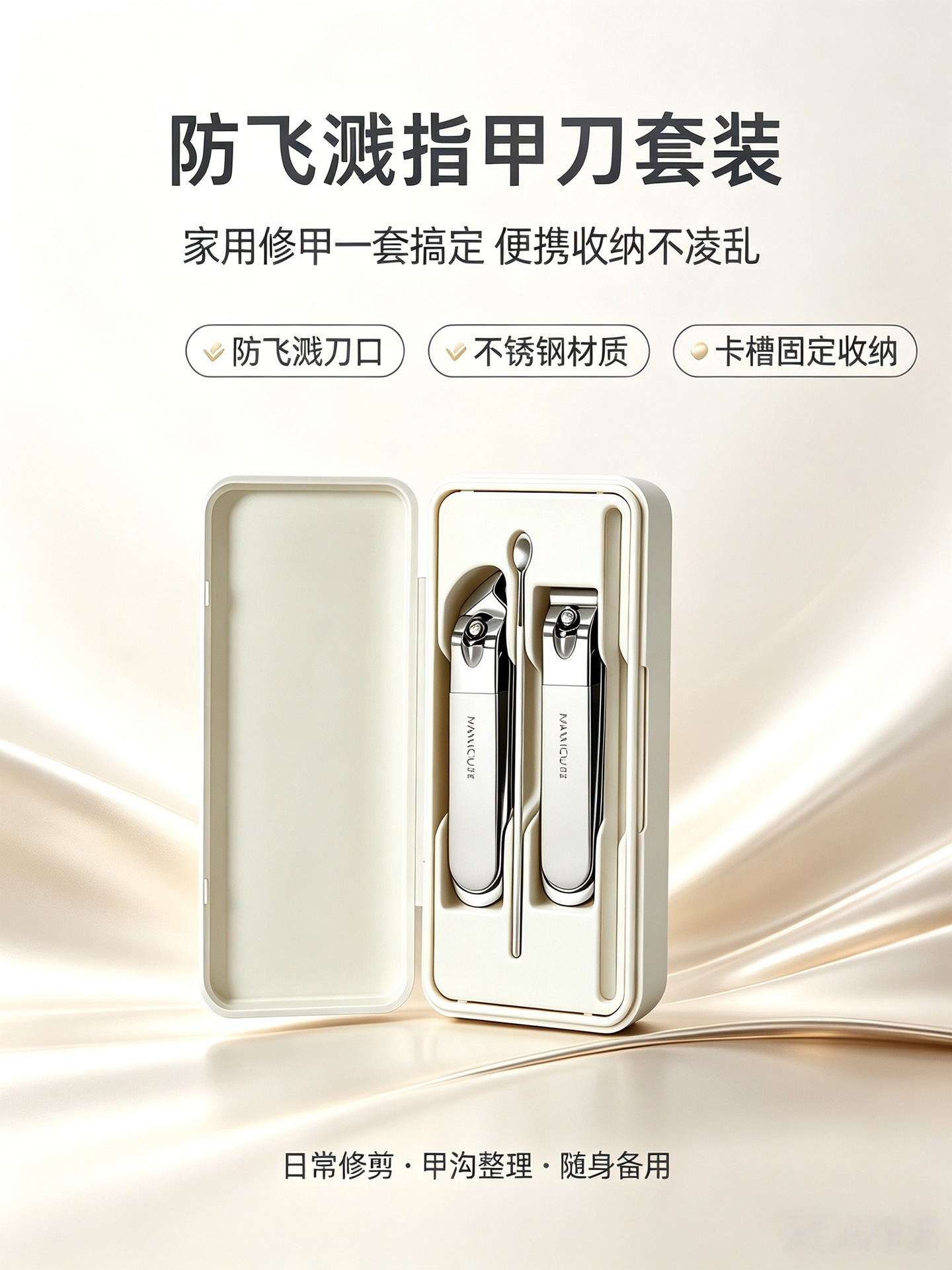 Cross-border stainless steel nail clipper set 4-piece nail clippers set ear pick nail file nail care tools logo
