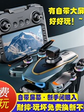 终身玩坏换新2025新款疆高端智能无人机高清专业航拍飞行器mini24