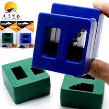 螺丝刀大加磁器 批头充磁减磁去磁消磁器冲磁器减磁器 跨境热销品
