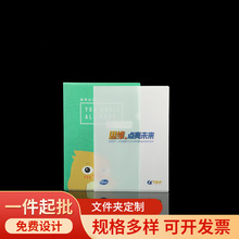 L型文件夹透明塑料学生试卷收纳袋a4单片办公文件袋