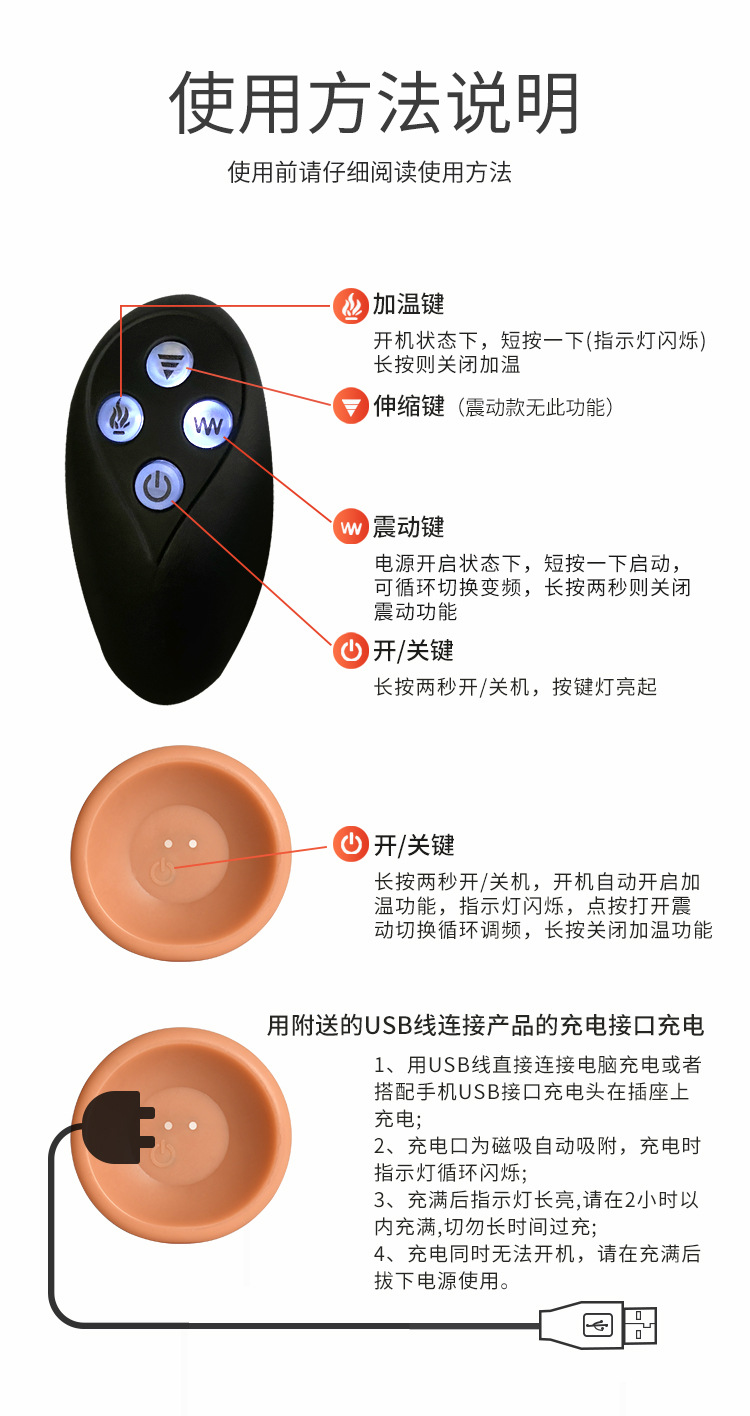 无蛋阳具（完成版）_14