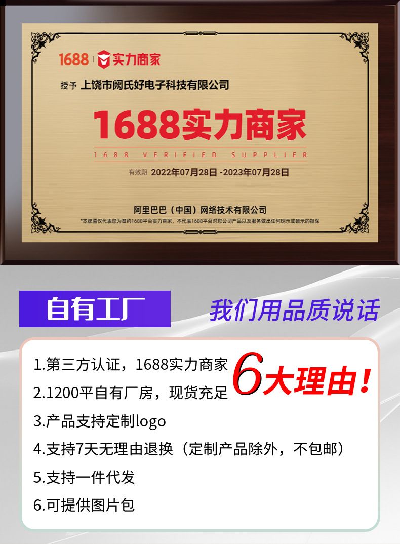 激光+白光二合一手电