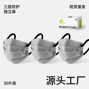 New Flat 60% off Design Matrix Mixed Series Disposable Masks for Men and Women, Independent Packaging in Stock