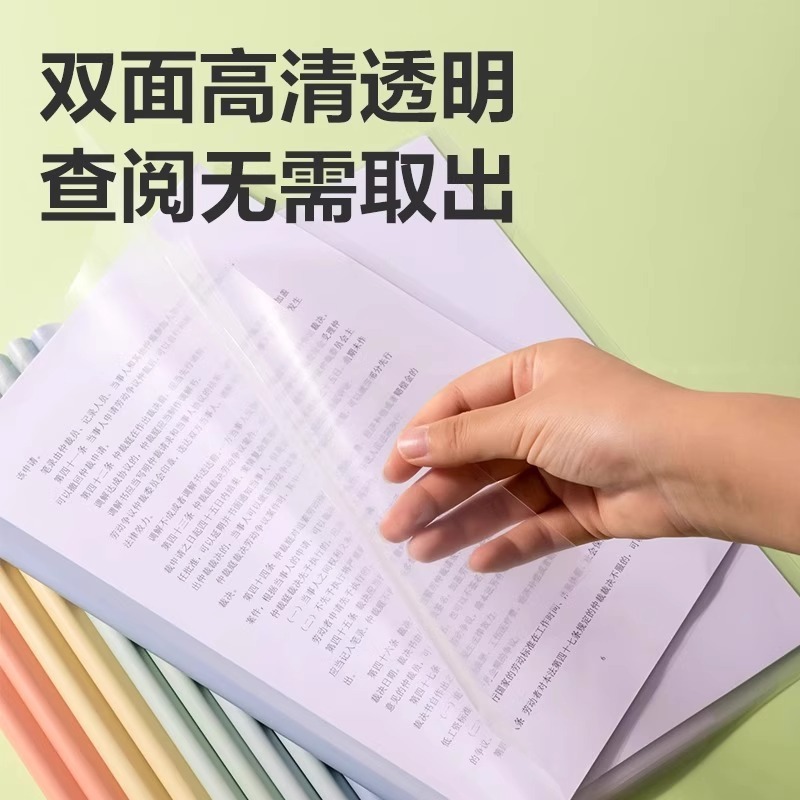 得力抽杆夹水滴形A4透明文件夹拉杆夹加厚文件夹档案夹批发报告|undefined
