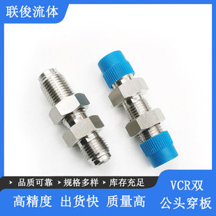 VCR�p���^���� 1/4in 316���P� BA�� �M�� ���ݼy���^�n��UNILOK