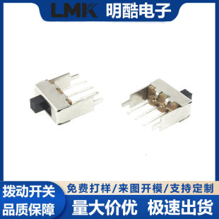 Manufacturers supply SS12F41 slide switch vertical single-row tripod 2-speed in-line 1P2T band toggle switch