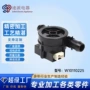 进水w10110225家电洗衣机流量计