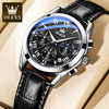 Universal sports waterproof swiss watch, men's watch