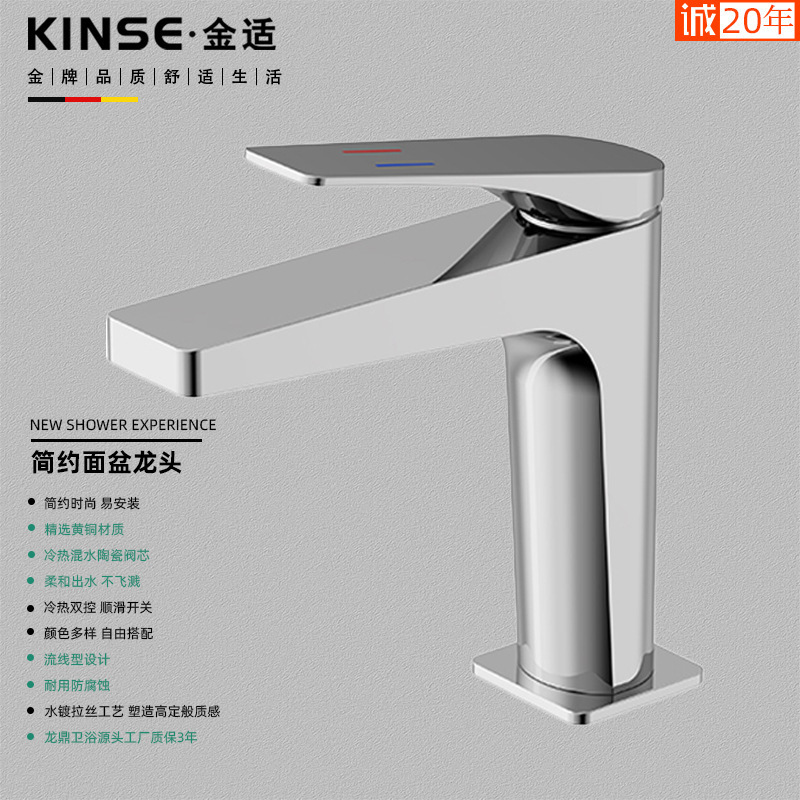 German Designer Basin Hot and Cold Water Faucet Newper Starter Bathroom Washbasin Elevated Rose Gold Faucet
