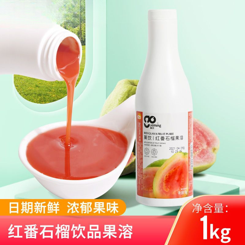 1kg 붉은 석류 과일 용해