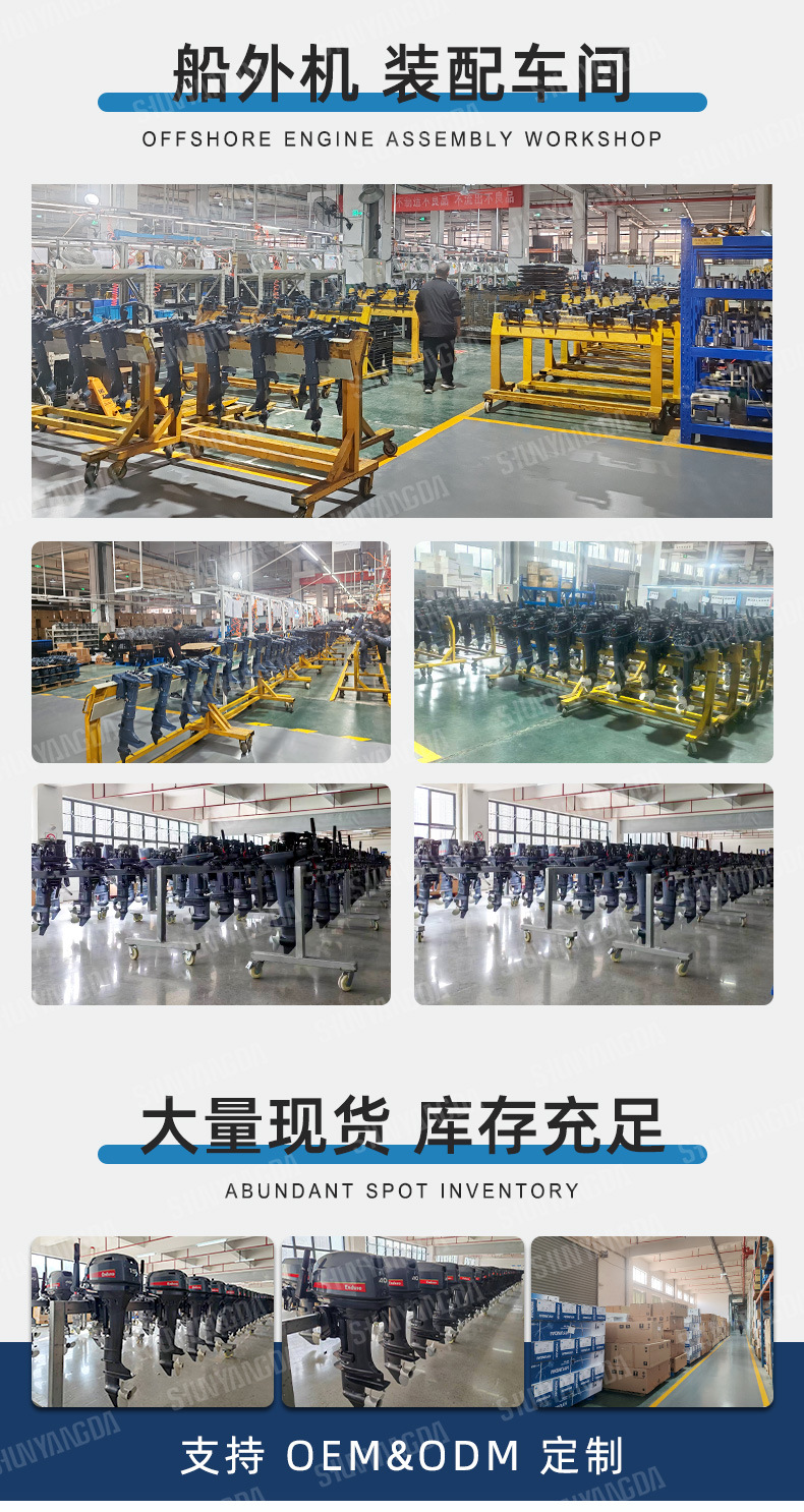 Direct Manufacturer 40Hp Outboard Motor, Same Model as Brand-Name Outboard Engines, Hot-Selling in Southeast Asia, Available for Bulk Customization