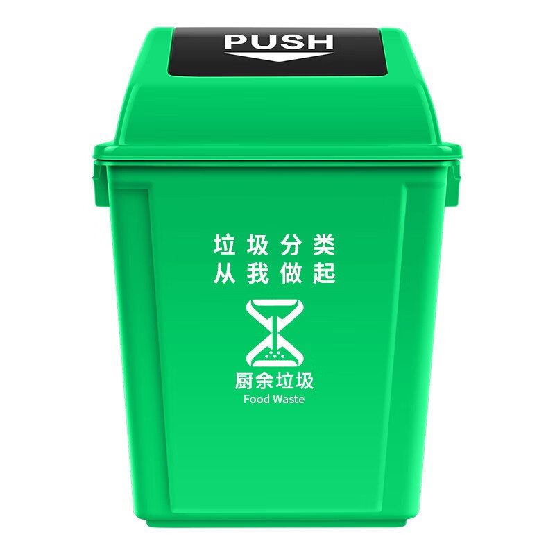 Vlen 20L Swing Lid Trash Can with Lid Small Plastic Bucket Small Small Classification Recycling Commercial Hotel Office