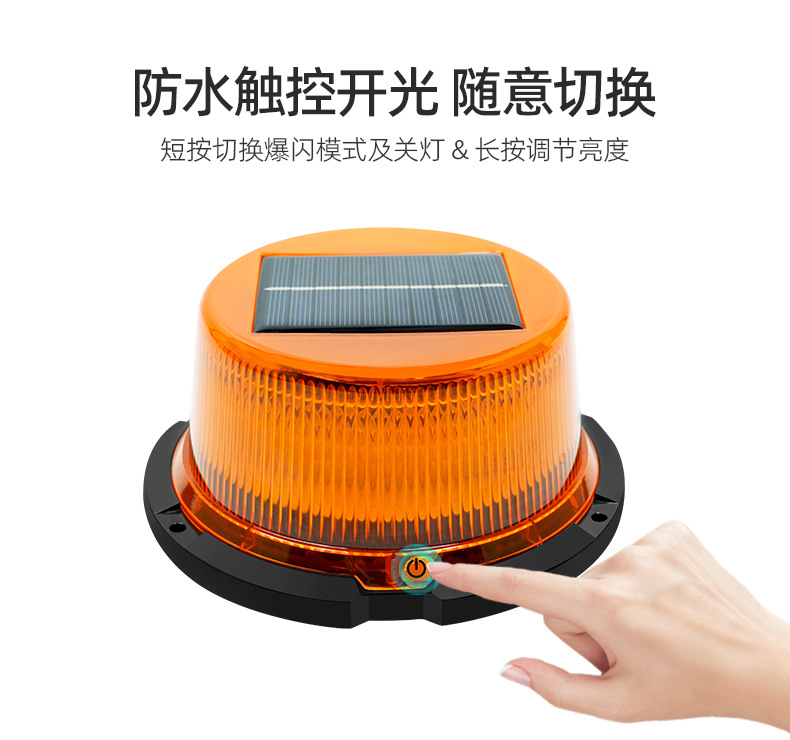 Solar Warning Light Car-Mounted Strobe Light Roof-Mounted Night High-Brightness Safety Flash Warning Light Universal Super Bright