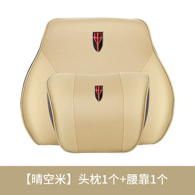 Headrest Foam Waist Cushion Pillow - hongqi-headrest-lumbar-support-qingkong-rice-set