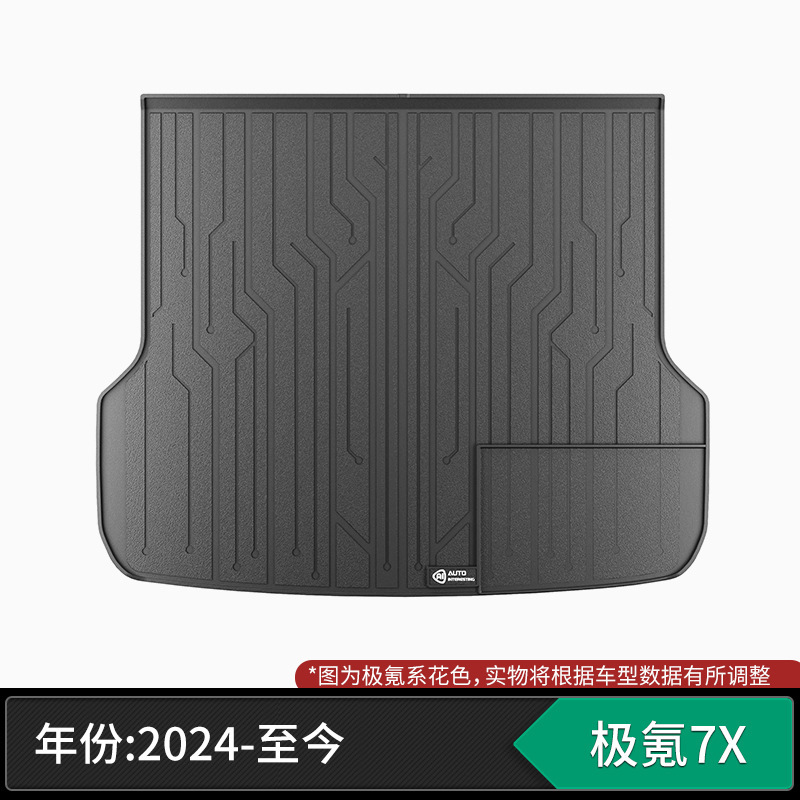 适用于焕新版极氪001 7X 007GT脚垫TPE全注塑专车专用脚垫改装|undefined