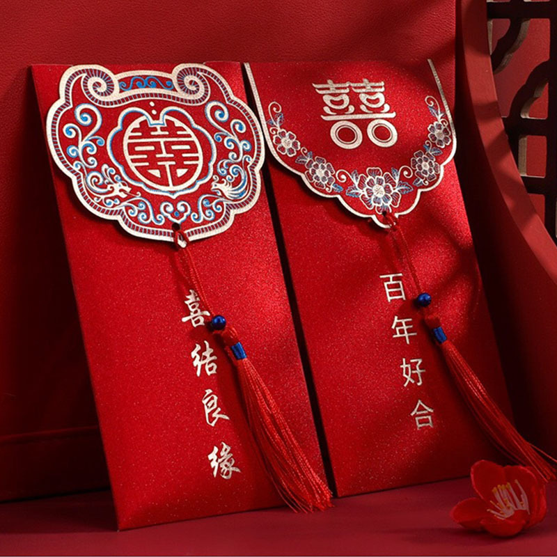 结婚用大红包喜结良缘万元红包订婚改口红包袋婚礼婚庆利是封批发