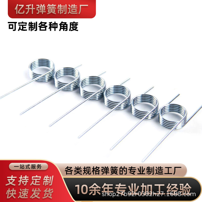 厂家供应扭转弹簧回力弹直线压缩异型弹簧加工