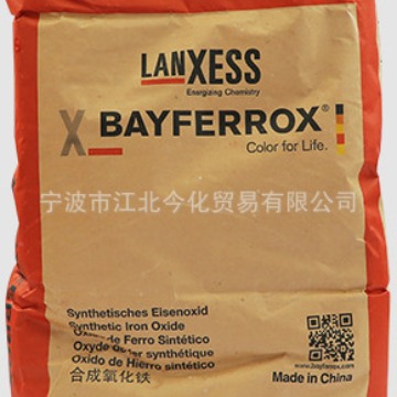 朗盛铁红4130 拜耳乐氧化铁红4130