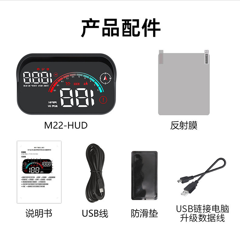 L5UHUD head-up display car universal speed time mileage electronic dog voice broadcast warning projector