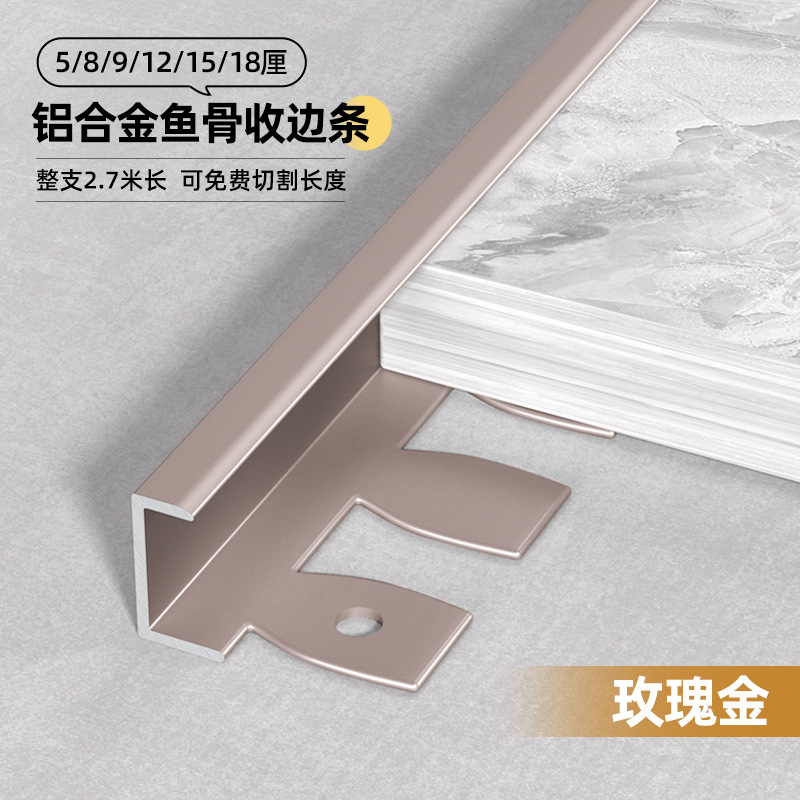Perfil de Remate Tipo C de Aluminio Flexible para Pisos